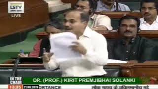 Parliament Session 2019 | Adhir Ranjan Chowdhury speech on  Children's death in Bihar