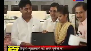 News on jantv | शिक्षा मंत्री ने जयपुर में दृष्टिबाधित स्कूली बच्चों को लैपटाॅप किए वितरण