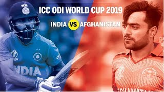 India vs Afghanistan Preview, ICC World Cup 2019: भारत बनाम अफगानिस्तान, किसमें कितना है दम