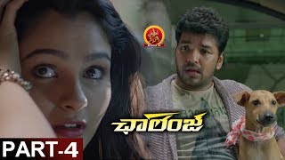 Challenge Movie Part 4 - Latest Telugu Full Movies - Jai (Journey), Andrea Jeremiah