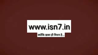 Rahis pradhan|ISN7|