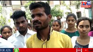 ABVP PROTEST RAILY FOR INTERMEDIATE RESULT ISSUE,NIRMAL