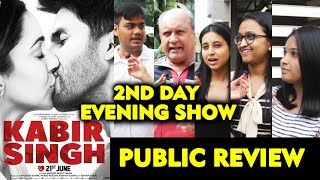 KABIR SINGH PUBLIC REVIEW | DAY 2 | Evening Show | Shahid Kapoor | Kiara Advani