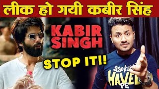 Kabir Singh Get LEAKED | DON'T Download It | Shahid Kapoor And Kiara Advani