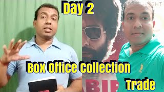 Kabir Singh Box Office Collection Day 2 Early Estimates By TRADE