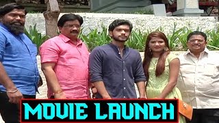 Arjuna Veta Movie Launch | Madhu Sai Vamsi | Sravani Nikki | Hima Bindu