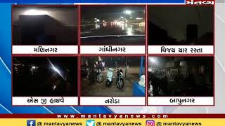 Ahmedabad: વિજળીના કડાકા સાથે અનેક વિસ્તારોમાં વરસાદ - Mantavya News