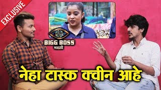 Neha Is A TASK Queen | Neha Shitole's Husband Nachiket Exclusive Interview | Bigg Boss Marathi 2