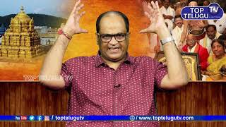 Kethireddy Jagadishwar Reddy Comment on YV Subba Reddy Appointed as TTD Chairman | Top Telugu TV