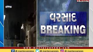 Panchmahalમાં વહેલી સવારે પડયો વરસાદ - Mantavya News