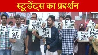 गुज्जर बकरवाल PG students और JKSRTC उम्मीदवारों का प्रदर्शन, उठाई ये मांग