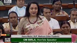 Smt. Hema Malini's speech on Motion of Thanks on the President's Address in Lok Sabha