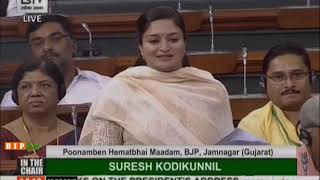 Smt. Poonamben Hematbhai Maadam's speech on Motion of Thanks on the President's Address in Lok Sabha