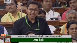 Shri Jamyang Tsering Namgyal's speech on Motion of Thanks on the President's Address in Lok Sabha
