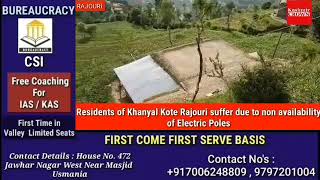 Residents of Khanyal Kote Rajouri suffer due to non availability of Electric Poles