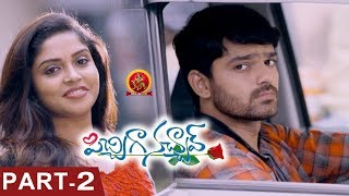 Pichiga Nachav Part 2 - Latest Telugu Full Movies - Chetana Uttej, Nandu