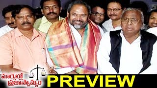 Political Leaders Response After Watching Market Lo Prajaswamyam Movie Preview Show
