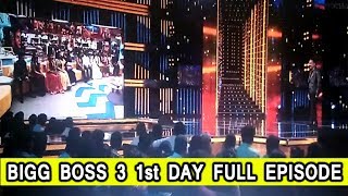BIGG BOSS TAMIL 3 1st DAY Full Episode|Bigg Boss full contestant|Bigg Boss Tamil 3|23/7/2019