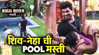 Shiv THROWS Neha Shitole In Swimming Pool | Bigg Boss Marathi 2 Update