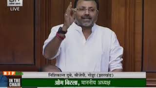 Shri Nishikant Dubey raising 'Matters of Urgent Public Importance' in Lok Sabha