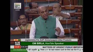 Shri Jagdambika Pal raising 'Matters of Urgent Public Importance' in Lok Sabha
