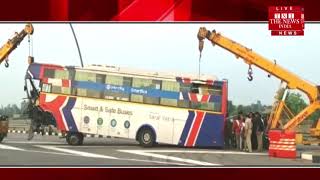 Uttar Pradesh road accident news आगरा-लखनऊ एक्सप्रेस वे पर पलटी बस, 35 यात्री घायल, 9 की हालत गंभीर