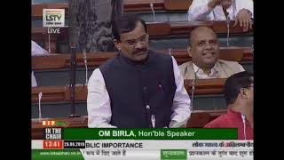 Shri Vishno Datt Sharma raising 'Matters of Urgent Public Importance' in Lok Sabha