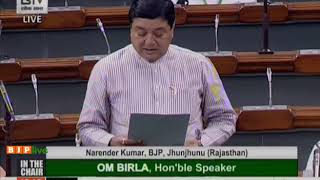Shri Narendra Kumar raising 'Matters of Urgent Public Importance' in Lok Sabha