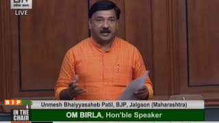 Shri Unmesh Bhaiyyasaheb Patil raising 'Matters of Urgent Public Importance' in Lok Sabha