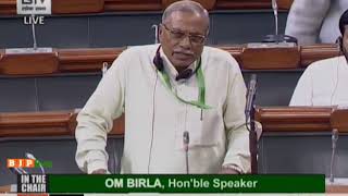 Shri Dhal Singh Bisen  raising 'Matters of Urgent Public Importance' in Lok Sabha : 26.06.2019