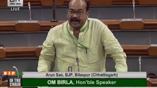 Shri Arun Sao raising 'Matters of Urgent Public Importance' in Lok Sabha