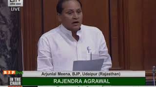 Shri Arjunlal Meena raising 'Matters of Urgent Public Importance' in Lok Sabha