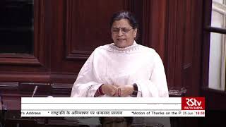 Amee Yajnik's Remarks | Motion of Thanks on the President's Address in Rajya Sabha