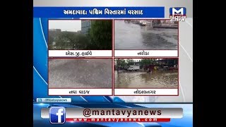 Ahmedabad માં ગાજવીજ સાથે વરસાદ