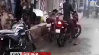 Santrampur |Una | Kutch | People Enjoying While  Rain| ABTAK MEDIA