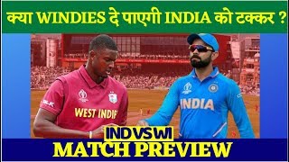 World Cup 2019 India vs West Indies: Match Preview | Predicted XI | Match Stats | IndiaVoice