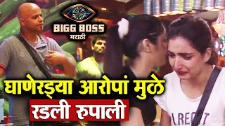 Housemates Passes BAD COMMENTS On Rupali And Parag Relation | Bigg Boss MArathi 2 Update