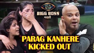 Parag Kanhere Thrown Out Of House Due To Slapping Neha | Bigg Boss Marathi 2