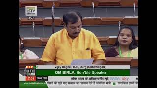 Shri Vijay Baghel raising 'Matters of Urgent Public Importance' in Lok Sabha