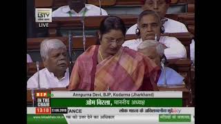 Smt. Annapurna Devi  raising 'Matters of Urgent Public Importance' in Lok Sabha
