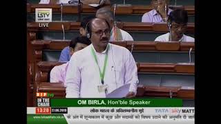 Shri Pradeep Kumar raising 'Matters of Urgent Public Importance' in Lok Sabha