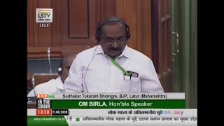 Shri Sudhakar Tukaram Shrangare raising 'Matters of Urgent Public Importance' in Lok Sabha