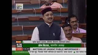 Shri Suresh Kumar Kashyap raising 'Matters of Urgent Public Importance' in Lok Sabha