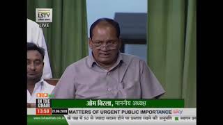 Shri Rajveer Singh raising 'Matters of Urgent Public Importance' in Lok Sabha