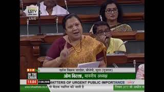 Smt. Darshana Jardosh raising 'Matters of Urgent Public Importance' in Lok Sabha