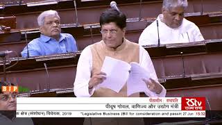 Shri Piyush Goyal moves the The Special Economic Zones (Amendment) Bill, 2019 in Rajya Sabha