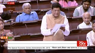 Shri Piyush Goyal's reply on The Special Economic Zones (Amendment) Bill, 2019 in Rajya Sabha