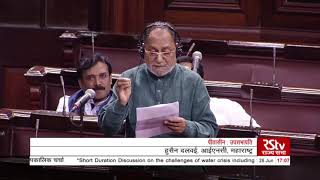 Husain Dalwai's Remarks | Short duration discussion on Water Crisis