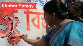 Toaday at #Siliguri Jhankar more Wall painting campaign done
