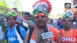 वर्ल्डकप: भारत ने वेस्टइंडीज को दी मात, भारतीय प्रशंसकों ने मनाया जीत का जश्न